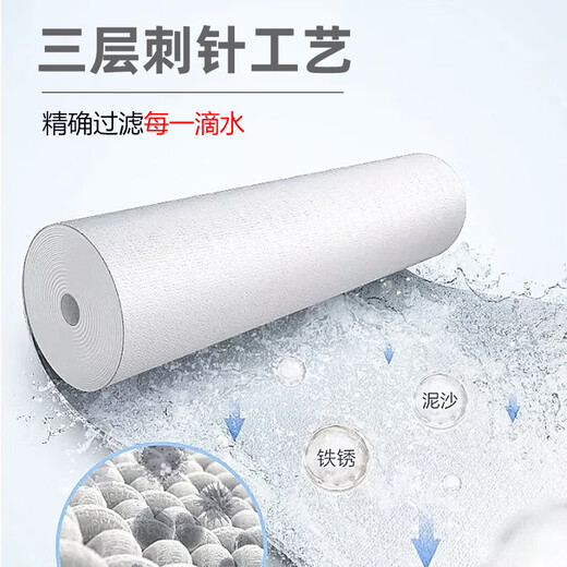 Suitable for A4/A6 Angel water purifier filter element J1205-R0B8C J1105 2375 Package 6: Full set of five-level 75G (J1105/J2305/1