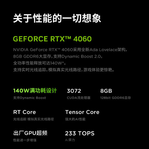 联想拯救者Y7000P 2025补贴20%电脑 r超能电竞游戏笔记本电脑 Y9000P同性能5070独显可选ES11B i9-14900HX 满血RTX5070 定制升级 32G内存 2T固态