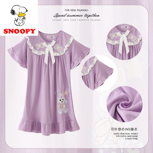 Snoopy Summer Children's Pyjamas Girls Cartoon Princess Style Kleid 671# Yugui Hund One Size 12 Größe Höhe 117-127 cm 52 Jin [Jin ist gleich 0,5 kg]