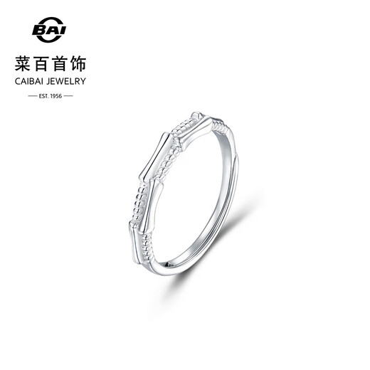 Caibai Jewelry Platinum Ring Pt950 Fashion Bamboo Splicing Ring Versatile Fashion Living Ring Price BJ Platinum Ring Approximately 2.68g