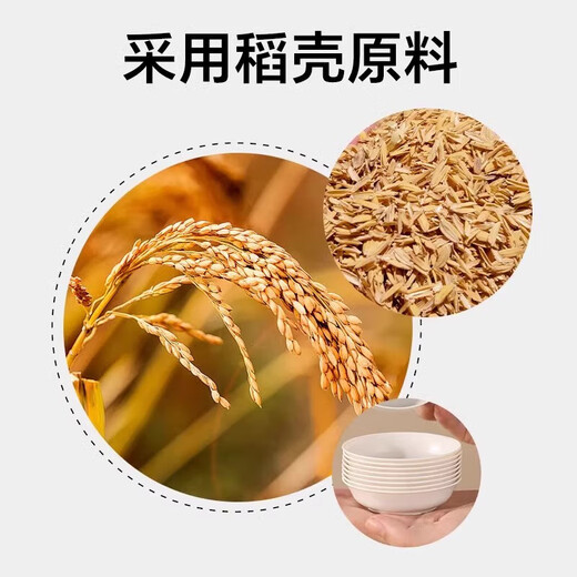 Rice husk flavor dish thickened household degradable sauce dish disposable seasoning dish small cold dish side dish sauce white 50 pieces 7cm
