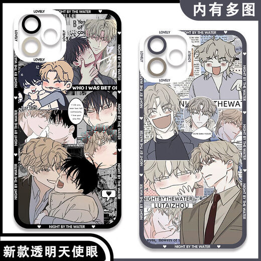 Comics coréens core au bord de l'eau Night Fan Peripheral Phone Case adapté à Huawei Honor Oppovivo Xiaomi Apple 15 [Maoyan] Waterside Night E16852 Huawei Honor Series Model Envoyer des remarques au service à la clientèle