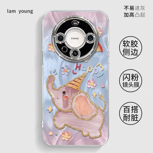 匠点匠小飞象适用华为mate60pro手机壳mate60的新款mate40epro保护套pro NM13548萌萌小飞象+挂链+支架自 华为Mate60Pro+