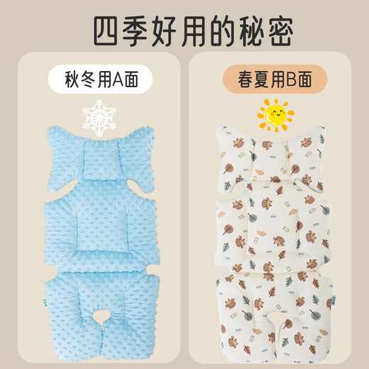 Mat à poussette Aibaoshi Mat à poussette printemps et été Coton tapis de coton printemps et d'été Baby Walking Artefact Cushion Portelle coussin Coussin Coussin de printemps Blue Blue 70cm * 33 cm * 5cm