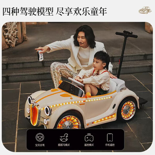 慕迪尼儿童电动车四轮亲子车可坐大人双人宝宝遥控小孩婴儿玩具四驱汽车 英伦优雅米黄:厂家直销+终身质保 奢享商用24V10电瓶+四驱555电机