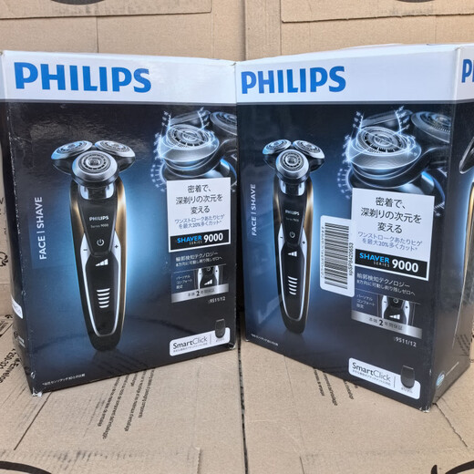 
Philips razor S7370 men's electric razor gift box Dutch whole machine imported full body wash S9511 S9721 brand new original outer packaging wrinkle