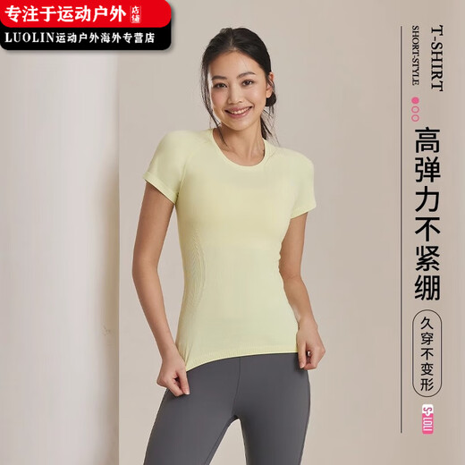 暴走的萝莉（sylphlike loli）运动上衣女短袖瑜伽服T恤弹力健身服镂空提花健身衣 杨妃红 S