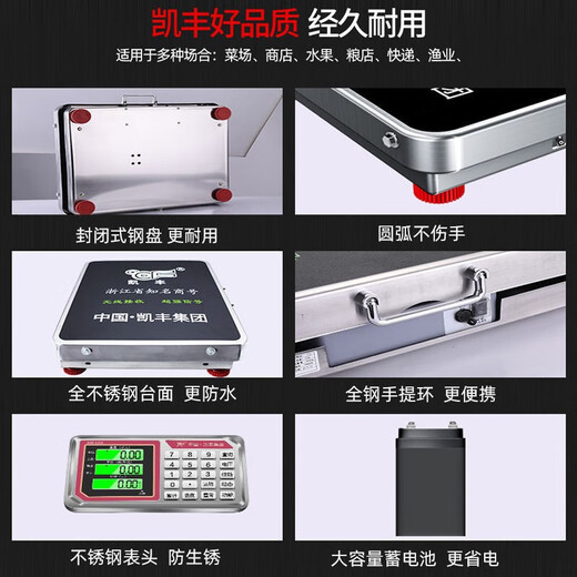 Kaifeng Wireless Separate Electronic Scale Commercial Platform Scale 300kg 200kg Portable High-Precision Weighing Electronic Scale Earthquake Resistant 300KG Black Letter 40*50cm