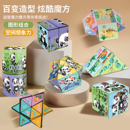 MPPMCK Vielseitig unendlich Rubik's Cube Flip Dreidimensionales Falten 3D Deformed Panda Children's Toys Puzzle Baby 1-3 Jahre altes Geschenk Panda Rubik's Cube 1 Pack Color Box Model [zylindrisch] Andere