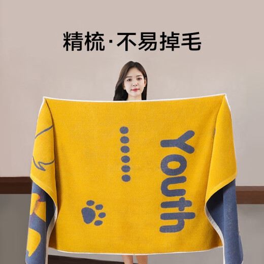 LDVEP浴巾女纯棉家用吸水2024新加大号尺寸学生宿青少年洗澡全棉冬 黄色米菲狗浴巾14070cm 常规尺