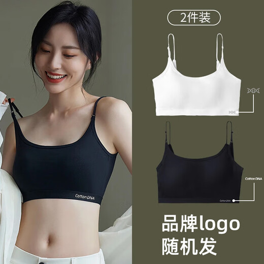 COTTONDNA Women's Underwear [2-Pack] Cotton Beautiful Back Seamless Underwear Thin Wireless Sports Vest Bandeau Bra