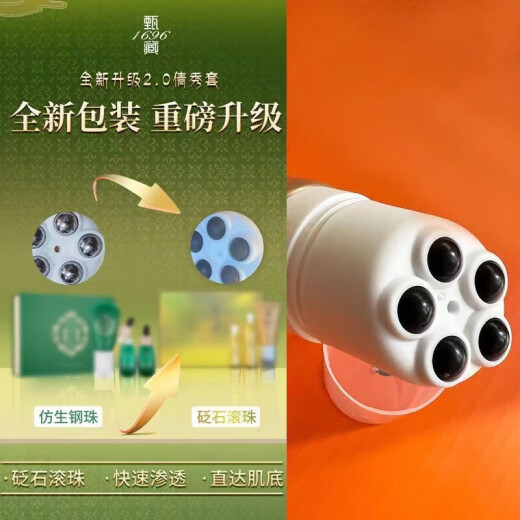 Zhenzang Zhenzang [Official] Official new style Tibetan Zhen 1696 Herbal Slim Show Box Massage Essence Cream Zhen Zhen Zhen Zang One set
