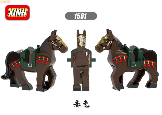 山头林村三国张飞关羽赵云战马坐骑赤兔的卢乌云踏雪拼装模型积木玩具礼物 刘备+的卢 20305+1583