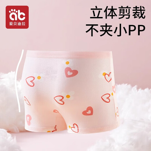 AIBEDILA girls' underwear, children's baby girl's underwear, baby boxer briefs, 100 pure cotton, class A boxer shorts without buttocks, 5 pieces, boxer, random pattern, special price, 110 (S) code recommended, 1-3 years old, 15-25 Jin Jin is equal to 0.5 kg