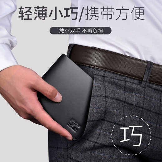Siete lobo para hombres billetera 2025 NUEVA TARJETA BOLSA DE CARJA MENOS A MASURO DE COOLO Softio de vaca de cuero de mediana edad de media billetera Atmosférica