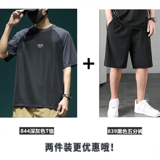 FHHUABD2024冰丝网眼插肩袖短袖T恤男夏季宽松大码薄款透气速干运动上衣 【冰丝速干】844黑色T恤 4XL 【建议180-200斤】