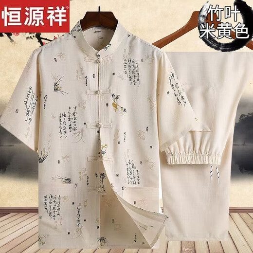 恒源祥唐装男士夏季中老年短袖套装休闲汉服中国风竹叶印花宽松两件套装 灰色套装 XL 建议130-150斤左右