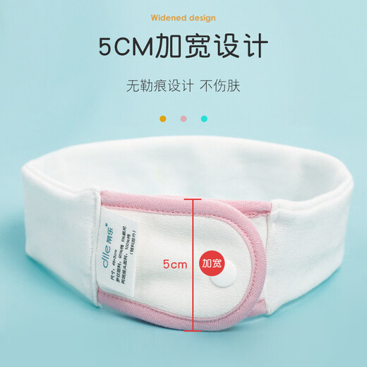Tile Baby Meson Fixing Belt Artifact Strap elástica de elástica Día de otoño Día del bebé recién nacido Hebilla azul M Código + Pink M Código + Amarillo L Código 3 Packs