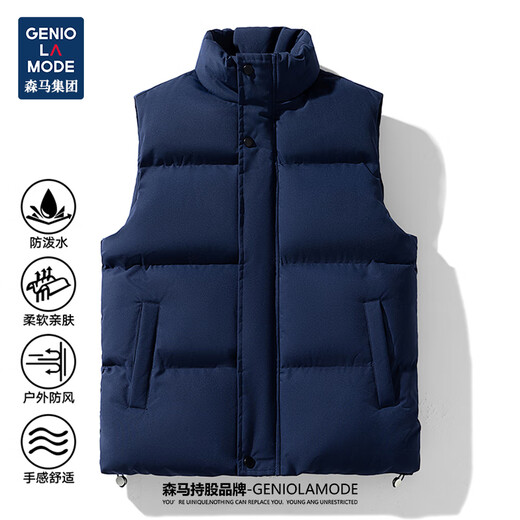 GENIOLAMODE Semir Group Cotton Clothes Vest Men's Trendy Waistcoat Warm Cotton Clothes Vest Basic Casual All-Match Jacket