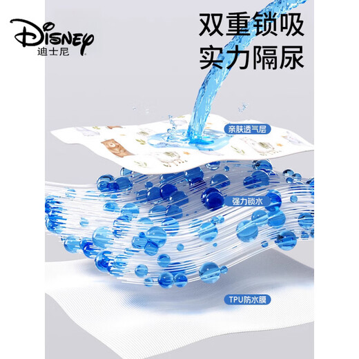Disney Baby Orina Separator Pads para niños impermeables y transpirables grandes tías de gran tamaño Tipo de jardín de infantes de jardín de infantes de jardín