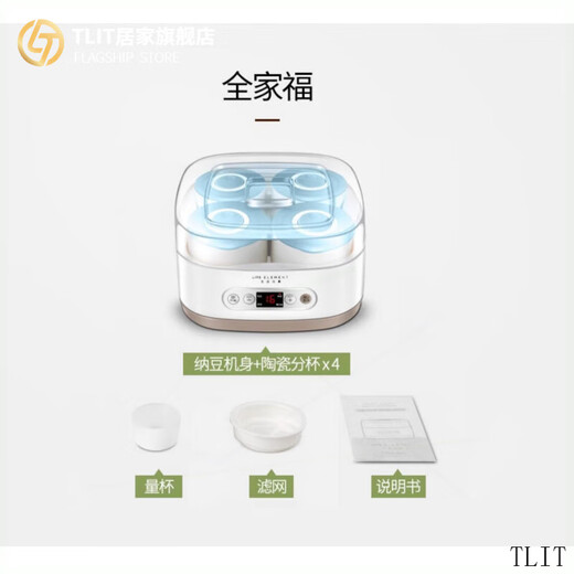 MIVM日本进口专用纳豆酸奶机智能家用酵素机家用发酵菌机全自动酸奶纳豆机 S12 【+纳豆菌】 内胆盖子颜色随机发