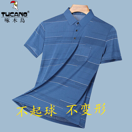 T-shirt à manches à manches courtes pour hommes pour hommes, Nouveau T-shirt Blue 2XL (180) recommandé 155-170 Jin [Jin [Jin, le Bleu 2Xl (180) recommandé 155-170jin Jin.