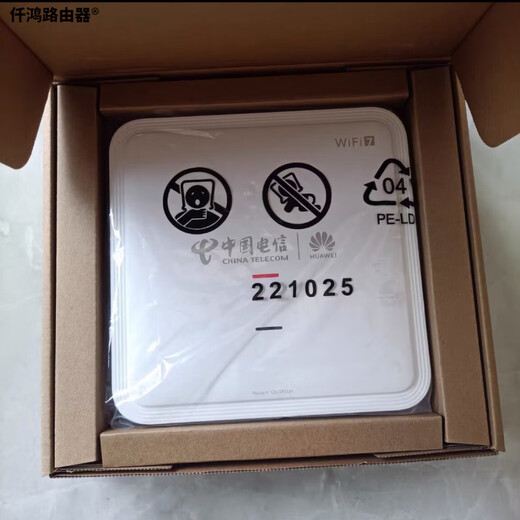Huawei (HUAWEI) FTTR-B Government and Enterprise Full Optical Network WIFI7 with 2.5G Port B866-S2+B671-S2 Set FTTO Telecom B866C-S2 [Main Optical Cat WIFI7]