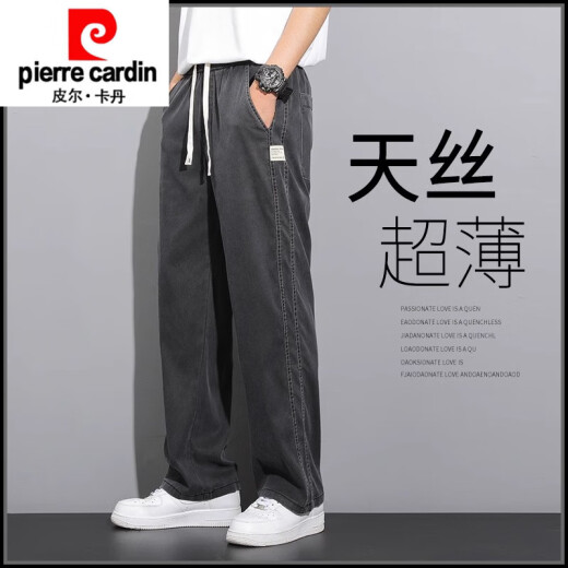 皮尔卡丹针织牛仔裤男款2025新款夏季薄款潮牌直筒宽松冰丝阔腿休闲长裤子 1048蓝色+1048黑色 升级版天丝夏 L 建议115-135斤