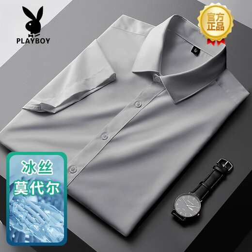 Playboy (Playboy) Ice Seide Cool Shirt Herren kurzärmelig Sommer dünne professionelle Business Casual Herrenhemd Langarmed Modetrend CX6212 Navy Blue [Langhülle] XL