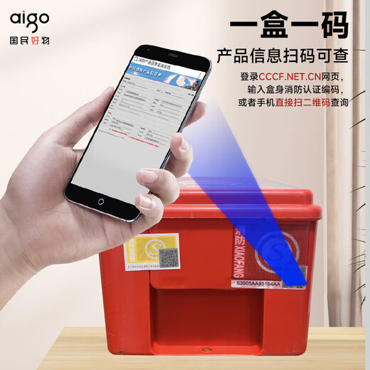 Patriot (aigo) gas mask, anti-pyrotechnic mask, fire protection 3C certified escape filter self-rescue respirator TZL30 luminous box