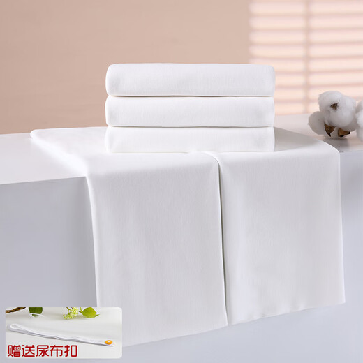 Infant Shiyun Infant Shiyun Pure Cotton Diaper bébé nouveau-né Coton 100 coton Classe A doux, couches lavables respirantes Meson (blanc) 10 pack (classe A All Cotton) 45 cm * 60cm (applicable à 0-24 mois)