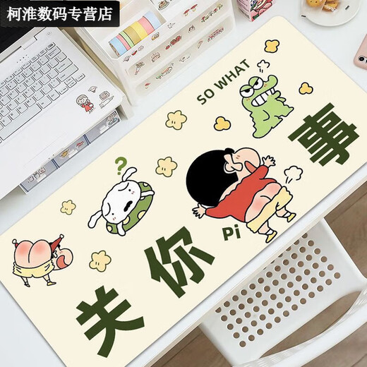
Umipa Mouse Pad Crayon Shin-shirt Extra Large Computer Desk Raised Appearance Office Keyboard Pad Dirty Resistant and Washable Students ZZ-2694/Shin Shin-shirt 80cm*30cm Thick 2mm