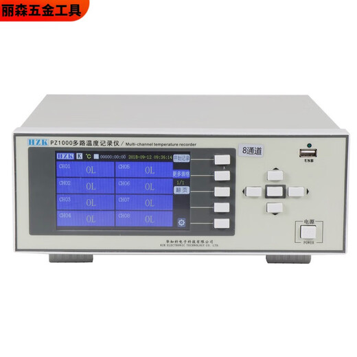 溥畔PZ1008S-8/1008P-8多路温度测试仪 多通道数据记录测量仪 PZ1048S48路列表显示