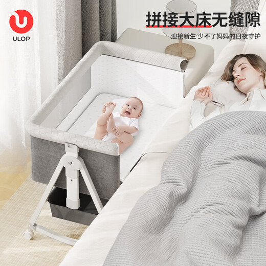 Youlebo [Nouveau produit] Cribe avec table à couches épisser Big Baby Baby Multi-Fonctional Baby Caxing Artefact New-Born Cradle Sleeping, peut soulever et baisser le berceau [Table des couches + pad brun + moustique net