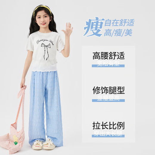 Yoyo one (Yoyo one) girls set summer thin children 2025 new fashionable girls big children summer short-sleeved wide-leg pants two-piece set [two-piece set] 19060 white + 15277 blue 170 170 cm