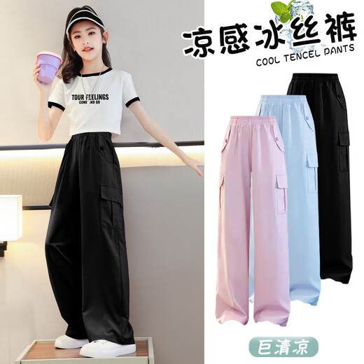 Yoyo one girls' pants summer thin overalls 2025 new children's ice silk sports summer wear big children's casual wide-leg pants 9889 white + 15029 pink purple (no shoes) 130 130cm