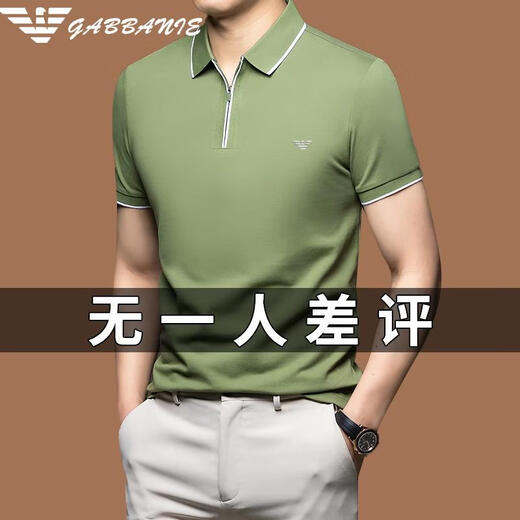 奇阿玛尼亚夏季男士丝光棉短袖翻领T恤冰丝保罗高端Polo衫新款男 a-691白色 均码