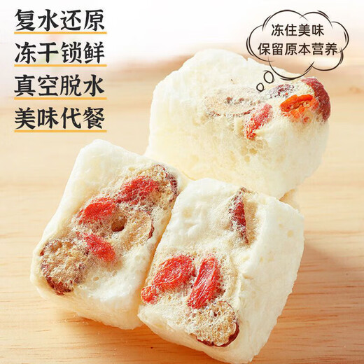 
Pangdonglai quality freeze-dried bird's nest Tremella soup without boiling and brewing ready-to-eat red dates wolfberry longan box independent packaging. Buy 15 packs and get 15 packs [30 packs in total] Bird's nest red dates