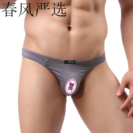 Long Night Sexy Men's Sexy Underwear Low Waist Fashion Men's Thong Stretch Modal Soft Couple Red M2 Feet-2 Feet 3