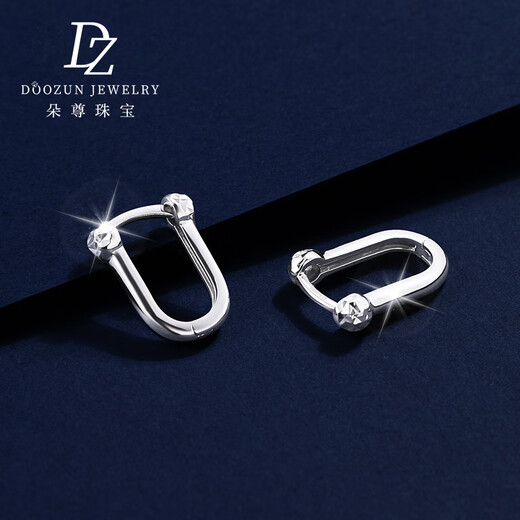 Duozun pt950 genuine platinum earrings for women, platinum horseshoe buckle earrings, earrings, new earrings, Chinese Valentine's Day gift for wife, ready stock, horseshoe buckle 3.2g (pair)