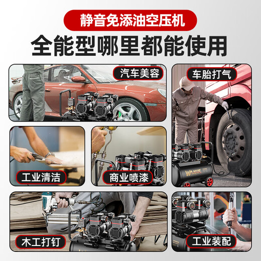
Xushan Sigongma air compressor inflatable pump small 220v portable industrial grade woodworking silent high pressure air pump air pressure 3890W-70L LCD screen + dual solenoid valve dual 3180W/3890W/3990W/4290W