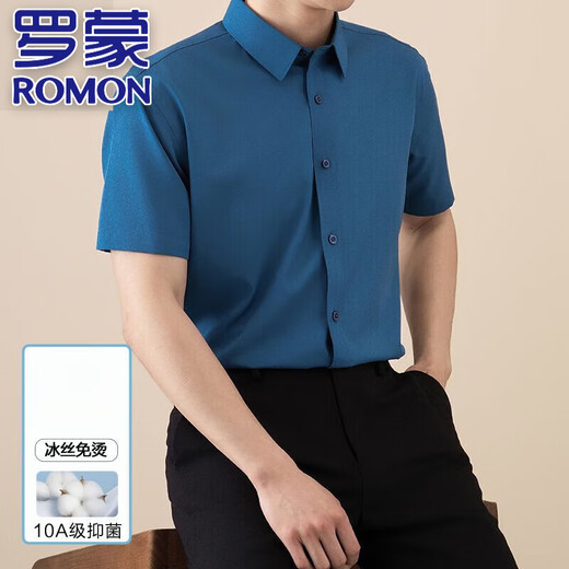 罗蒙（ROMON）高端轻奢冰丝无痕短袖衬衫男士夏季薄款高级感商务休闲弹力衬衣男 752-686-深灰 38 (90-110斤)