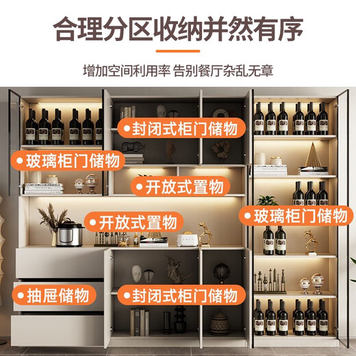 欧派（OPPEIN）新款餐边柜现代简约一体靠墙高柜客厅餐厅置物架家用茶水柜酒柜储 奶油白款式12240*40*220  安装 双门