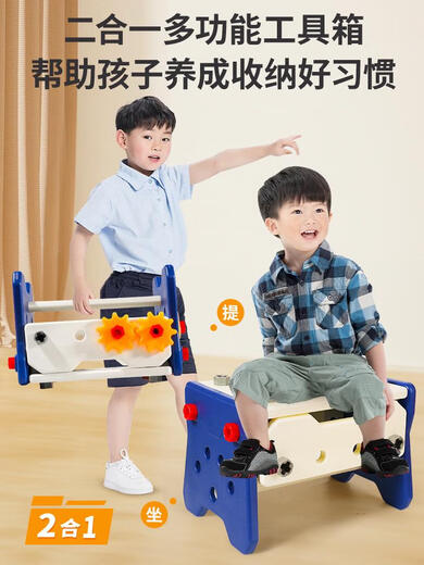 辞普儿童电钻玩具拆螺丝工具箱套装可拆卸组装修理螺丝刀男孩玩具 工具箱套装57件套/电动钻