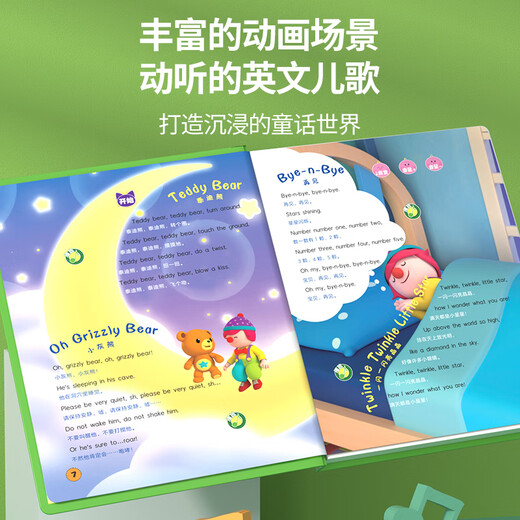 Les petits enfants aux grands yeux s'amusent en mathématiques audio point de lecture de voix livre de voix pour enfants apprentissage illumination de la machine éducative précoce 3-6 ans cadeau d'anniversaire de jouets [100 chansons pour enfants anglais] 2-6 ans