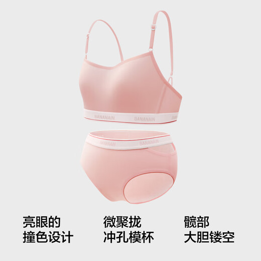 Bananain 502S women's underwear set, sweet and cool contrasting color sports push-up bra, holiday gift for girlfriend, gift box set, light apricot pink M (75A/B)