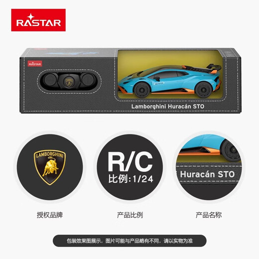 Xinghui Porsche 911 remote control car car racing model children's electric sports car GT2 Bugatti boys toy 1 24 Lamborghini STO battery model