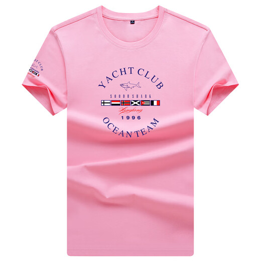 品格保罗德国鲨鱼短袖t恤男圆领夏季纯色丝光棉鲨鱼印花中青年半袖打底衫 白色【6188#短袖】 S 【100～120斤】