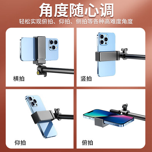 Temeik Top Shot Stand Desktop Top Shot Special Live Broadcast Photo Stativaufnahme Video Food Artefact Selfie Stick Kalligraphie Unboxing Top Shot Support Ständer Füllung Leuchte Clip Desktop Modell [Universal Rotation Shot ohne Licht] + Rekorder