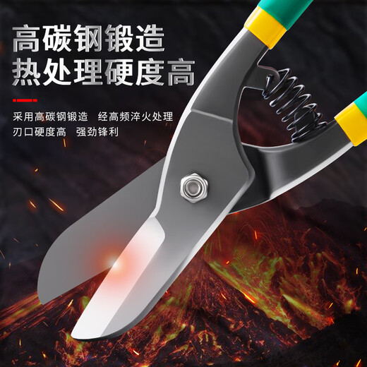 Multifunktionale Eisenschere zum Schneiden von Stahldraht, spezielles Deckeneisen, starke Aluminiumlegierung für die Luftfahrt, industrielle Verwendung aus Edelstahl, Eisenschere im deutschen Stil 8 Zoll + Handschuhe